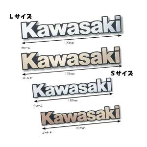 カワサキ（Kawasaki） 純正 タンクエンブレムL アルミ J2012-0001