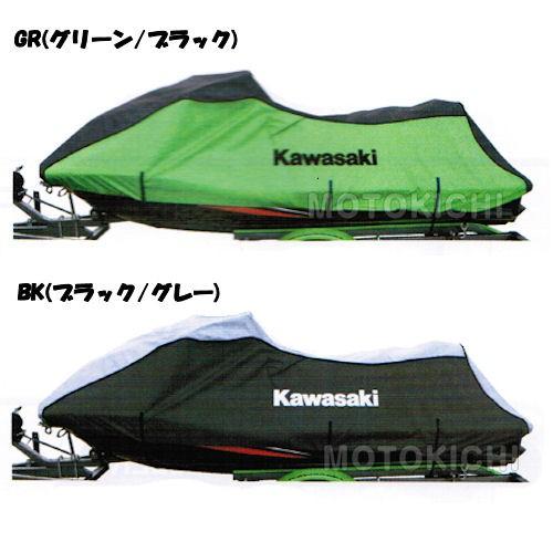 【在庫あり】KAWASAKI カワサキ J2606-0040-BK ジェットスキーカバー ブラック/...