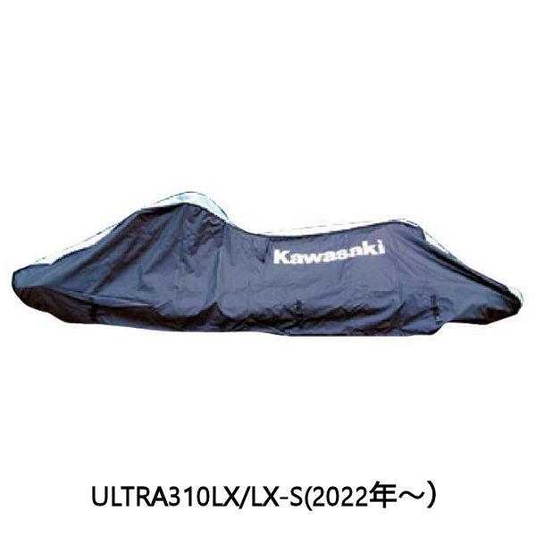 【在庫あり】KAWASAKI カワサキ J2606-0037-BK ジェットスキーカバー ULTRA...