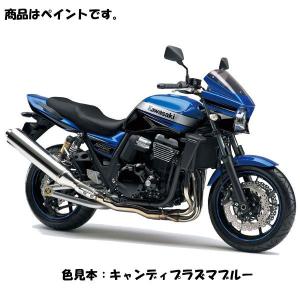 ペタッチー専用 ミツビシ純正タッチアップペン MZ103138 カラーNO．W54 ホワイト
