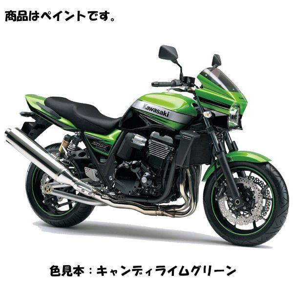 在庫あり Kawasaki純正 J5012-0001-8N カワサキ タッチアップペイント キャンデ...