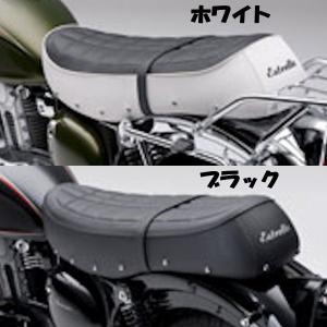 Kawasaki純正 J53066-0403-41E カワサキ レトロシートキット ホワイト エストレア ESTRELLA '14年モデル｜motokichi