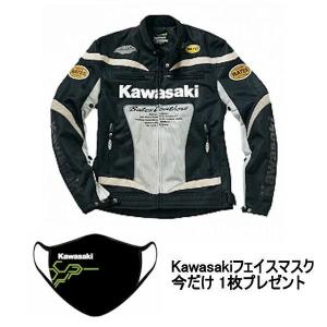 (取寄せ) Kawasaki純正 J8001-2833 カワサキ KM-1 クールメッシュジャケット ブラック/シルバー LLサイズ Kawasaki マスク プレゼント｜motokichi