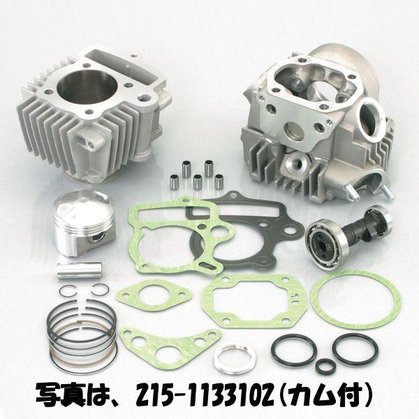 キタコ KITACO 215-1133101 ボアアップキット 88cc/カム無/メッキシリンダー ...