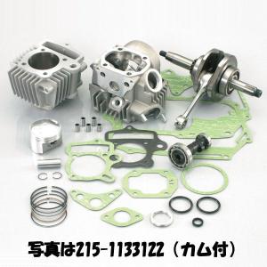 新品 キタコ KITACO NEW STD ボアアップキット 108cc 12V KITACO（キタコ） 108cc NEW STD ボアアップKIT カム無