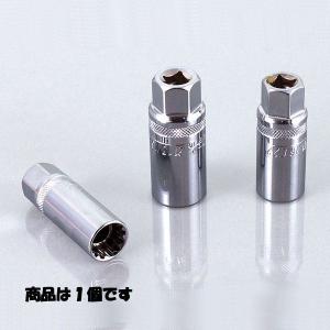 キタコ KITACO 674-0401211 プラグソケット マグネット付 21mm(20.8mm) 差込角3/8インチ｜motokichi