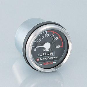 KITACO（キタコ） メーター 120km 純正対応 モンキー エイプ APE