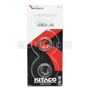 KITACO（キタコ） LEAD125(リード125)JF45 エキゾーストマフラー
