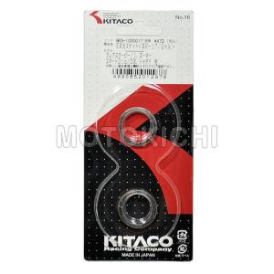KITACO（キタコ） 送料無料 XH-06 ホンダ マフラーガスケット CRF125F