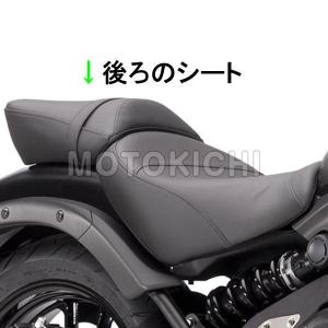 バルカンS カスタムシート 50mm前 バルカンS カスタムシート 50mm前 バルカンS カスタムシート