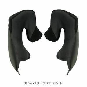 カブト カムイ3 チークパッドインナーパッドセット KAMUI チークパッドセット OGK KABUTO サイズM(24mm) - 【通販