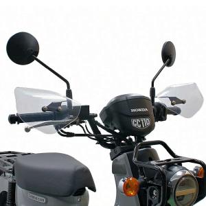 旭風防 旭精器 af ホンダ クロスカブ110 JA60 JA79専用 CUB-02-R