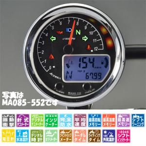 ACEWELL多機能デジタルメーターMD052-353シリーズ ACEWELL MD052-353 φ52小型多機能デジタルメーター ＋水油温計