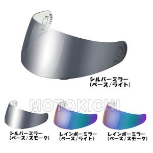 SHOEI 【在庫あり】SHOEI CNS-1 PINLOCK ソフトスモーク シルバー