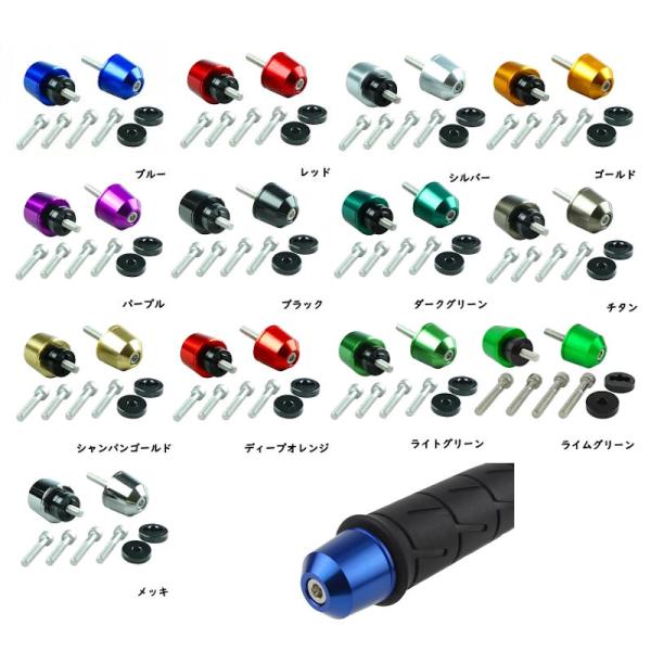 POSH ポッシュ バーエンド ソリッド ボルト径M6 外径φ29.5mm ホンダ車純正タイプ PC...