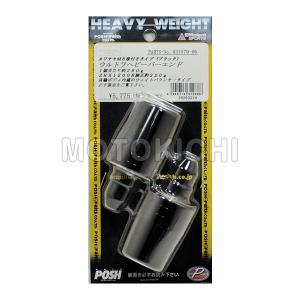 スペシャルパーツ武川 SP武川 TAKEGAWA 04-02-0022 旧品番：04-02-0381