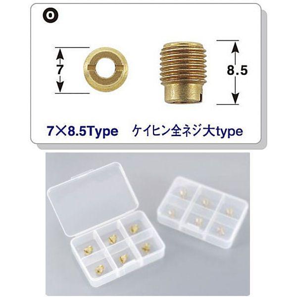 在庫あり POSH ポッシュ 712315-10 メインジェットセット (6個：#75・80・85・...