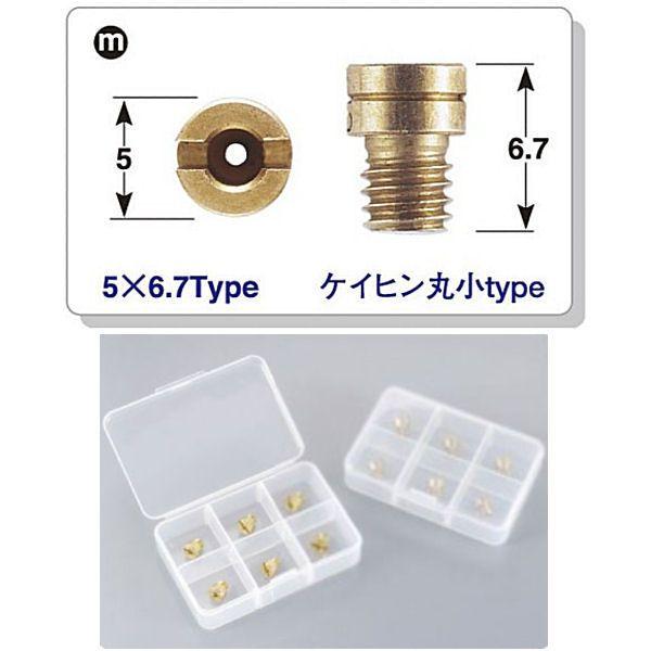 在庫あり POSH ポッシュ 715608-10 メインジェットセット (6個：#80・85・90・...