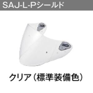 ASAGI（OGK Kabuto） OGK KABUTO ASAGI（アサギ） ジェット