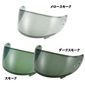 SHOEI CNS-1 PINLOCK ソフトスモークミラー シルバー CNS-2 PINLOCK® ソフトスモークミラー｜オプション＆リペアパーツ