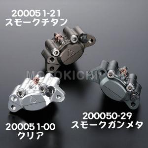 シフトアップ SHIFT UP 200051-21-10 ビレットキャリパー 2pods for 160mmディスク『↑』ロゴ スモークチタン｜motokichi