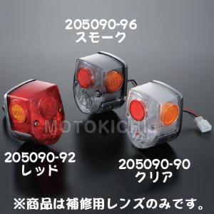 モンキー シフトアップ 4Lレプリカ CLASSIC LEDテールライトキット