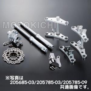 シフトアップ SHIFT UP 205085-03 φ27mm フロントフォークキット