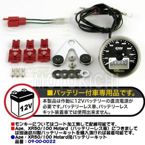 スペシャルパーツ武川 【7月11日出荷】武川 ミディアムDNタコメーター