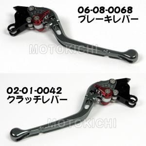 SP武川 タケガワ アルミビレットレバー 可倒式 DUCATI ブレーキレバー：06-08-0240 クラッチレバー：02-01-0268｜motokichi