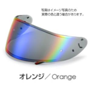 SKY SHOEI CNS-1 ミラーシールド ダークスモーク ショウエイ GT-Air