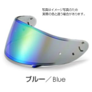 SHOEI ショウエイ純正(SHOEI) シールド CW-1 PINLOCK 対応ヘルメット:X