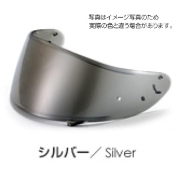 TANIO CWR-1 PINLOCK ミラーシールド  シルバー ショウエイ X-FOURTEEN...