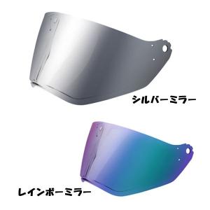 ウインズジャパン UVカットシールド - X-ROAD3（レインボーミラー