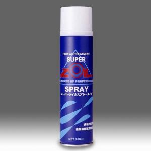 ZOIL ゾイル ZS280　SUPER ZOIL ゾイル SPRAY　金属表面改質剤配合・潤滑スプレー　280ml｜motokichi