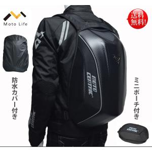 リュックサック バックパック レーシング ツーリング