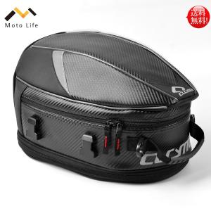 シートバッグ リアバッグ ツーリングバッグ  ヘルメットバッグ