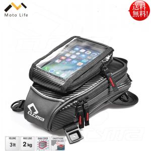 タンクバッグ ツーリングバッグ ショルダーバッグ 大容量