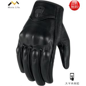 バイクグローブ レーシンググローブ ツーリング