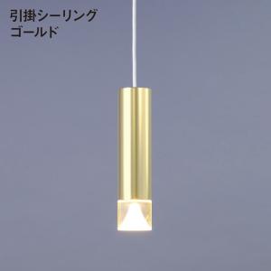 ペンダントライト 3灯 led 天井照明 吊り下げ照明 おしゃれ MotoM 円筒