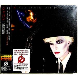 【中古】JAPAN ジャパン　／　GENTLEMEN TAKE POLAROIDS〔CD〕