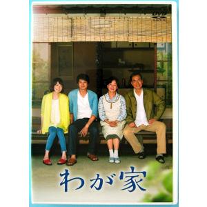 花のち晴れ 花男Next Season DVD-BOX〈7枚組〉」 : TAKAストア