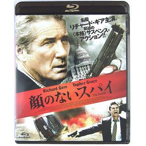 【中古】顔のないスパイ〔Blu-ray〕