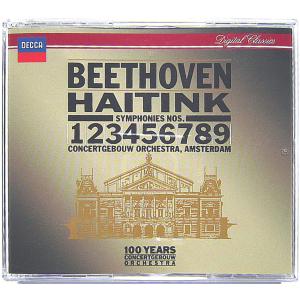 【中古】BERNARD HAITINK ベルナルト・ハイティンク（指揮）　／　BEETHOVEN : THE 9 SYMPHONIES, "EGMONT" OVERTURE〔CD〕｜motomachirhythmbox