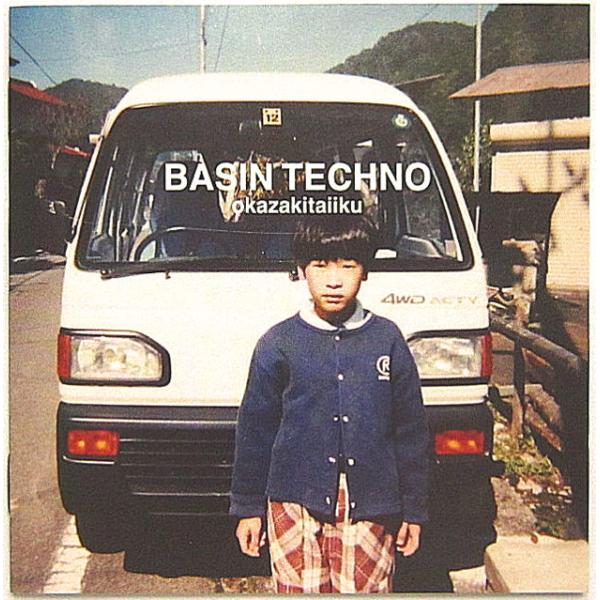 【中古】OKAZAKI TAIIKU 岡崎体育　／　BASIN TECHNO 　初回生産限定盤〔CD...