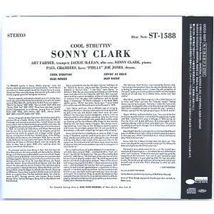 【中古】SONNY CLARK ソニー・クラー...の詳細画像1