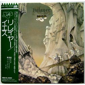 イエス リレイアーCDBOX【新品・未使用】 中古】YES イエス ／ RELAYER 〔CD〕 : りずむぼっくす神戸元町店