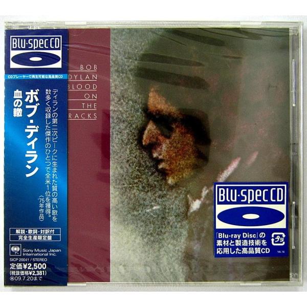 【中古】BOB DYLAN ボブ・ディラン　／　BLOOD ON THE TRACKS 〔CD〕