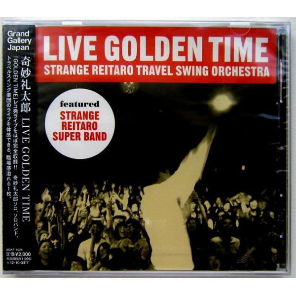 【中古】STRANGE REITARO 奇妙礼太郎　／　LIVE GOLDEN TIME 〔CD〕