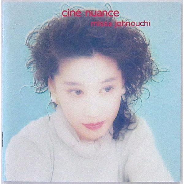 【中古】missa johnouchi 城之内ミサ　／　cine nuance〔CD〕