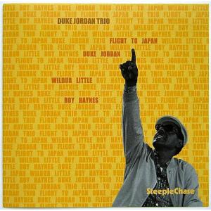 【中古】DUKE JORDAN TRIO デューク・ジョーダン・トリオ　／　Flight To Japan〔CD〕